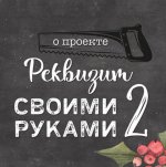 Безымянный.jpg