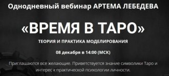 Безымянный.jpg