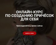 Безымянный.jpg