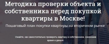 Безымянный.jpg