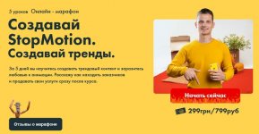 Безымянный.jpg