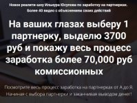 Безымянный.jpg
