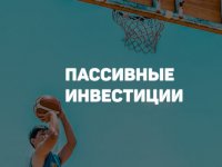 720x500-passive_investsments-472x355.jpg