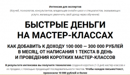 Безымянный.png
