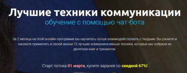 Безымянный.png