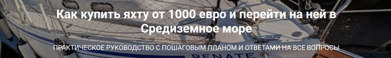 Безымянный.png