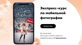 Безымянный.png