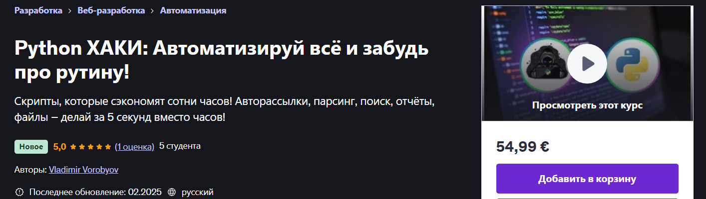 2025-04-25_16-55-37.png