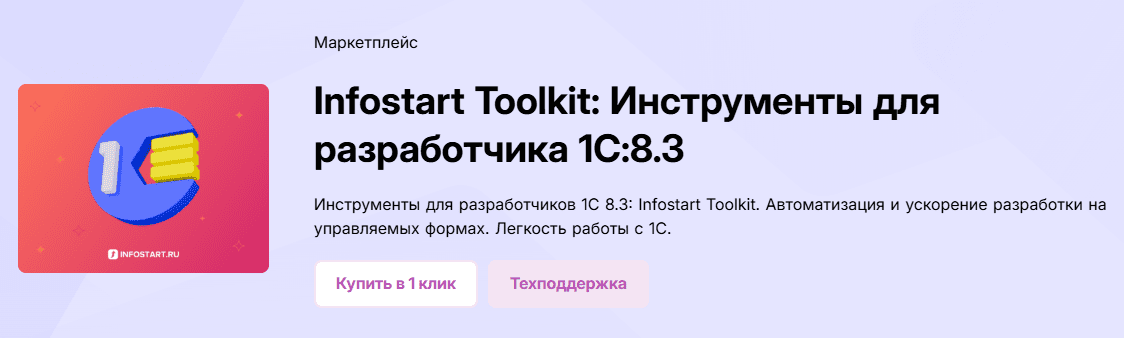 1754655076615