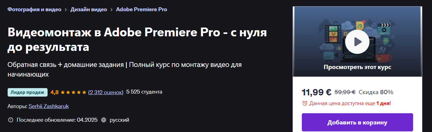 2025-04-29_11-09-56.png