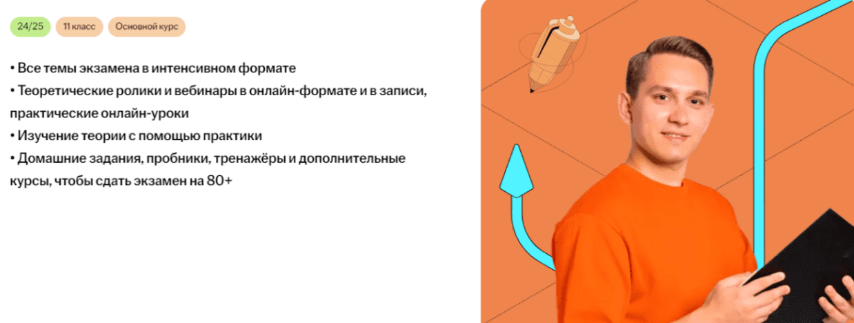 1758282094619