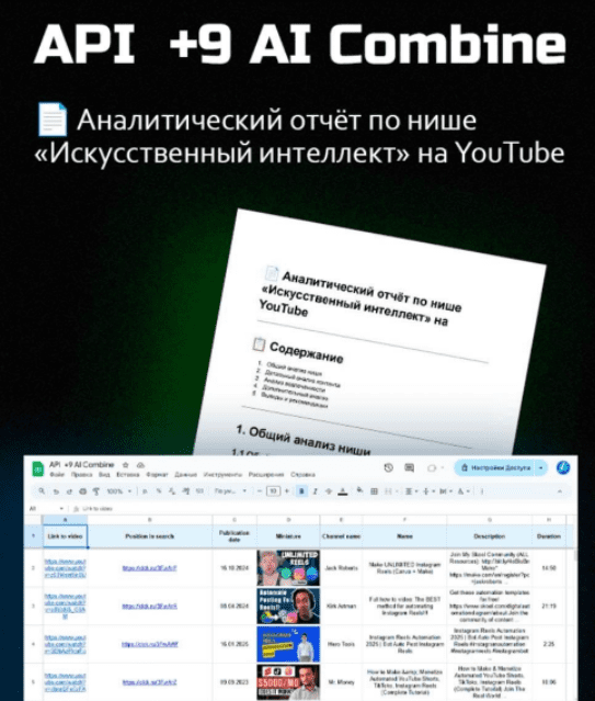 1754566393514