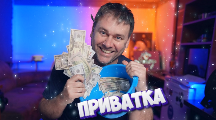 Изображение [Modrinex] Приватка для YouTubeров (Май 2025)