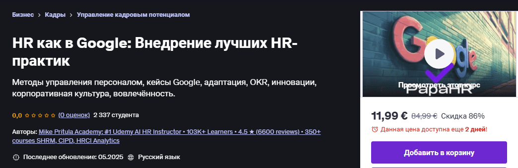 1755668606606
