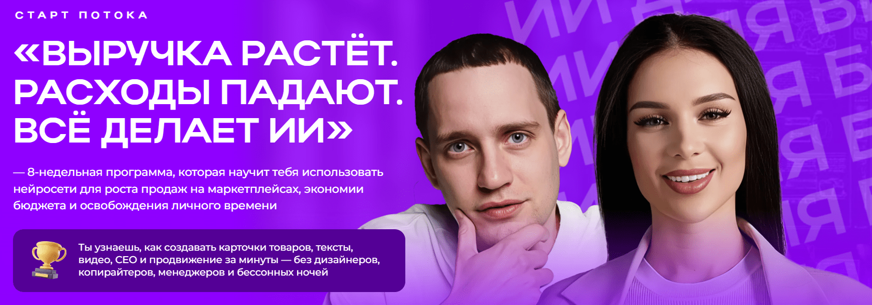 1756150672110